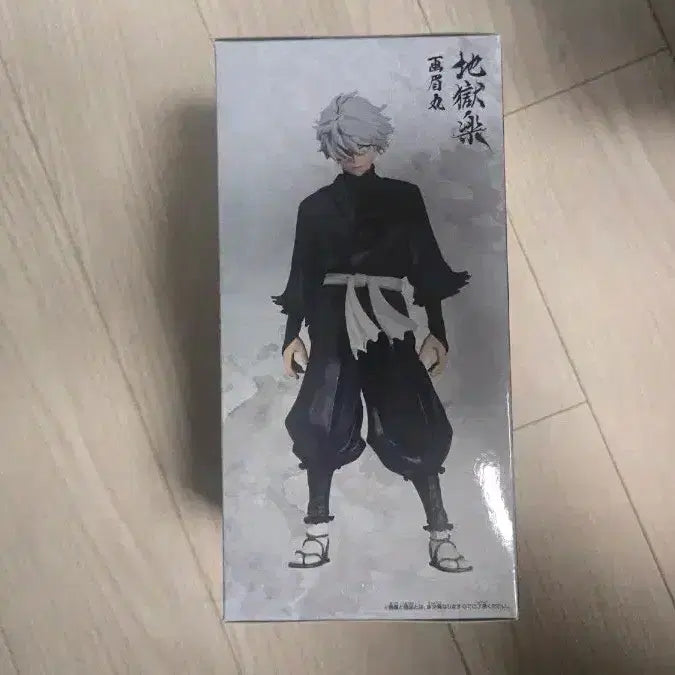 [BUNJANG] Bandai Jigokuraku Gabimaru Figure (Sealed) / 미개봉 지옥락 가비마루 피규어 반다이