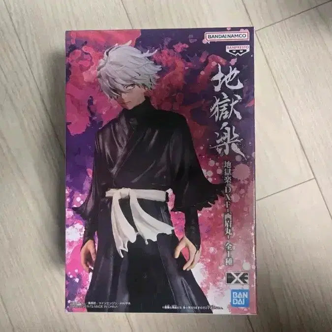 [BUNJANG] Bandai Jigokuraku Gabimaru Figure (Sealed) / 미개봉 지옥락 가비마루 피규어 반다이