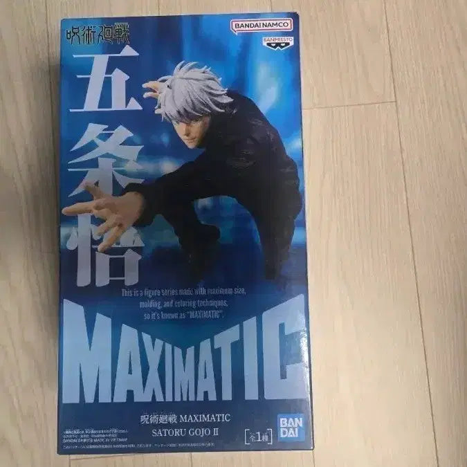 [BUNJANG] Bandai Jujutsu Kaisen Satoru Gojo Maximatic Figure (Sealed) / 미개봉 반다이 주술회전 고죠 사토루 맥시매틱 MAXIMATIC 피규어
