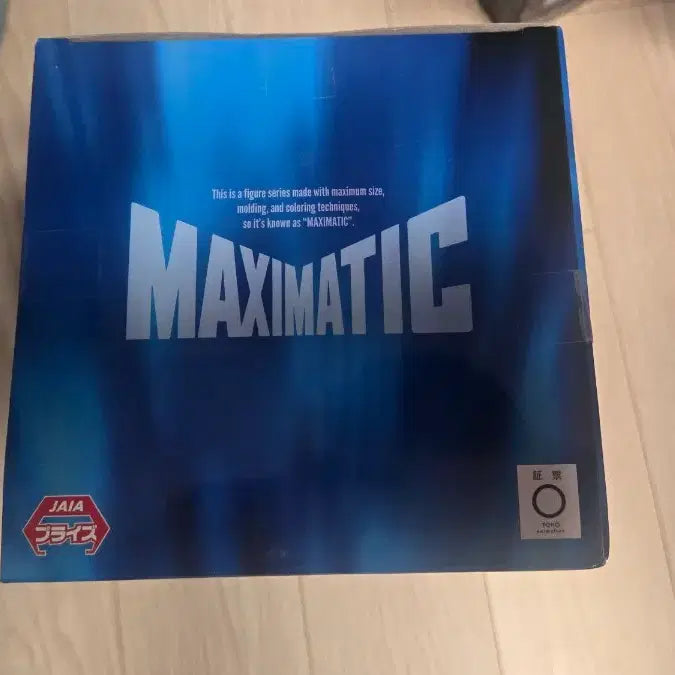 [BUNJANG] Bandai Jujutsu Kaisen Satoru Gojo Maximatic Figure (Sealed) / 미개봉 반다이 주술회전 고죠 사토루 맥시매틱 MAXIMATIC 피규어