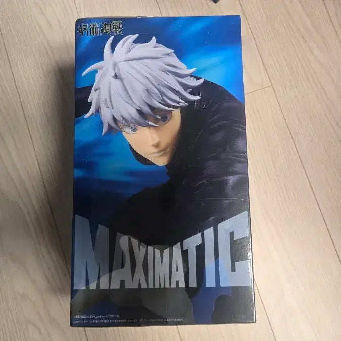 [BUNJANG] Bandai Jujutsu Kaisen Satoru Gojo Maximatic Figure (Sealed) / 미개봉 반다이 주술회전 고죠 사토루 맥시매틱 MAXIMATIC 피규어