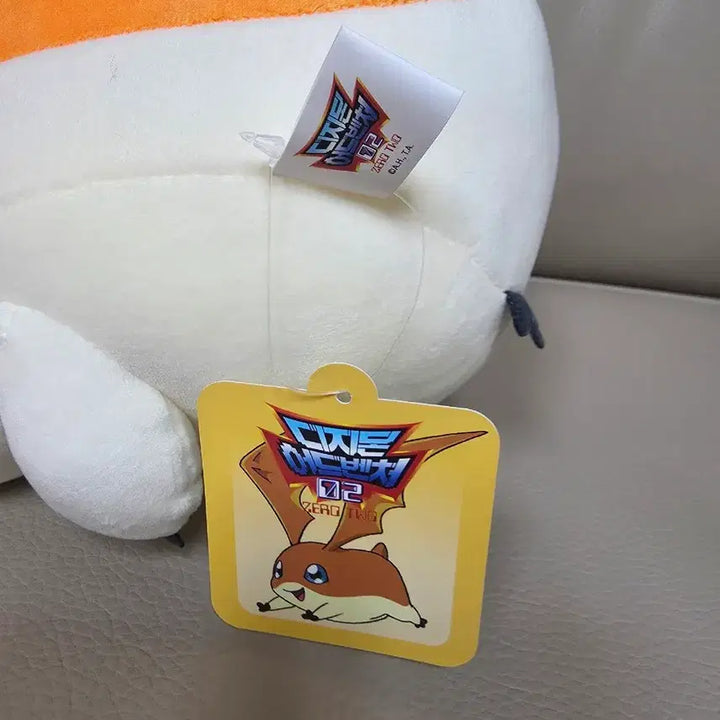 [BUNJANG] Patamon Plush Doll / 디지몬 파닥몬 인형