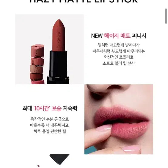 [BUNJANG] MAC Powder Kiss Lipstick Off The Market Sealed New / 맥 파우더키스 립스틱 오프더마켓 미개봉 새상품