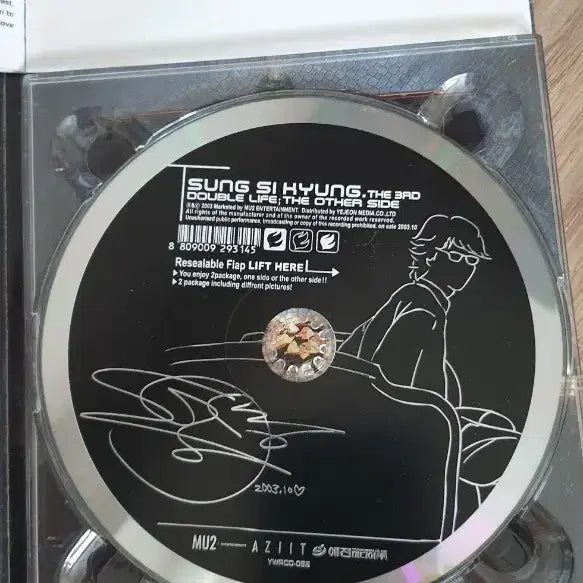 [BUNJANG] Sung Si Kyung 3rd Album Double Life / 성시경 3집 앨범 Double Life