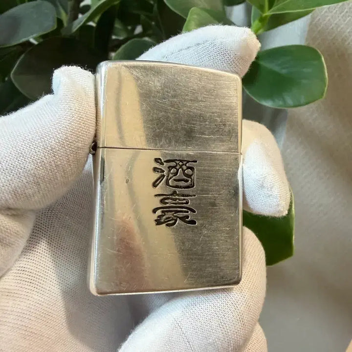 [BUNJANG] Zippo Lighter (2018) / 지포라이터