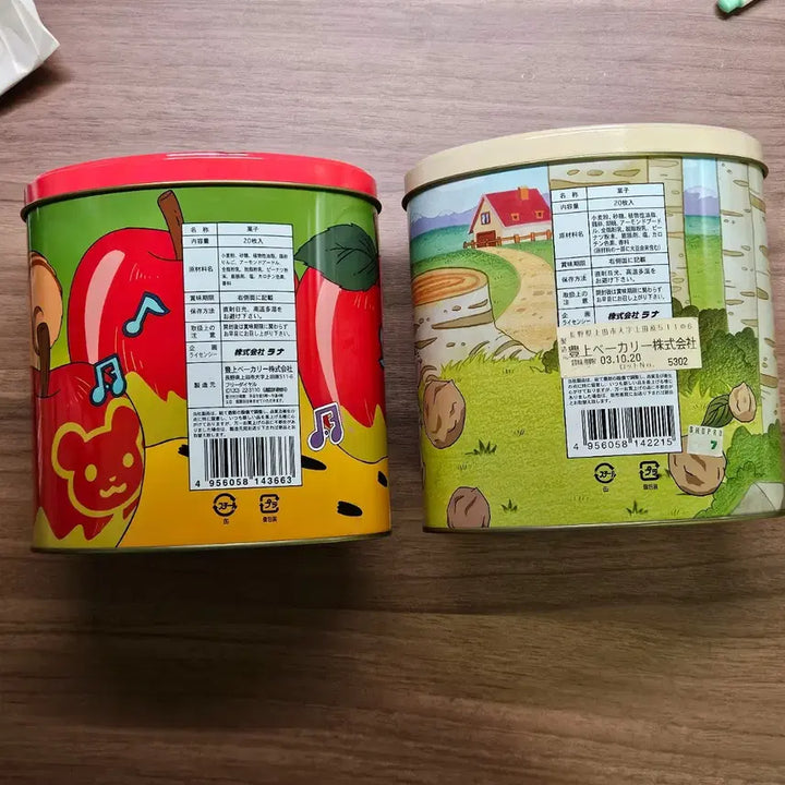 [BUNJANG] Hamtaro Classic Tin Case Bundle Sticker Storage Box / (일괄) 햄토리 틴케이스 고전 틴케 보관함 굿즈 지류 스티커 가챠 통