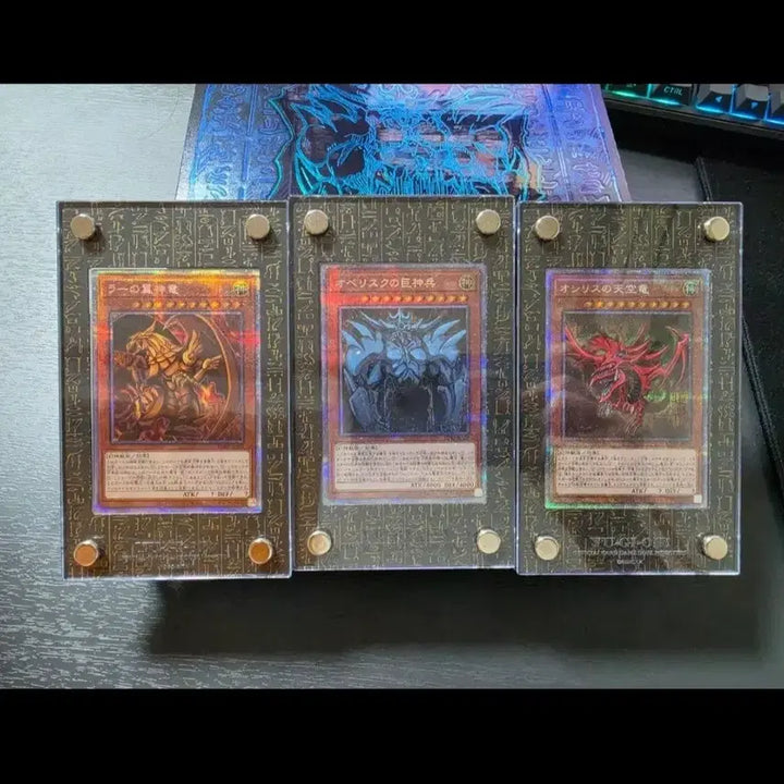 [BUNJANG] Yu-Gi-Oh! Prismatic God Box Set / 유희왕 프리즈마틱 갓 박스 3종 세트