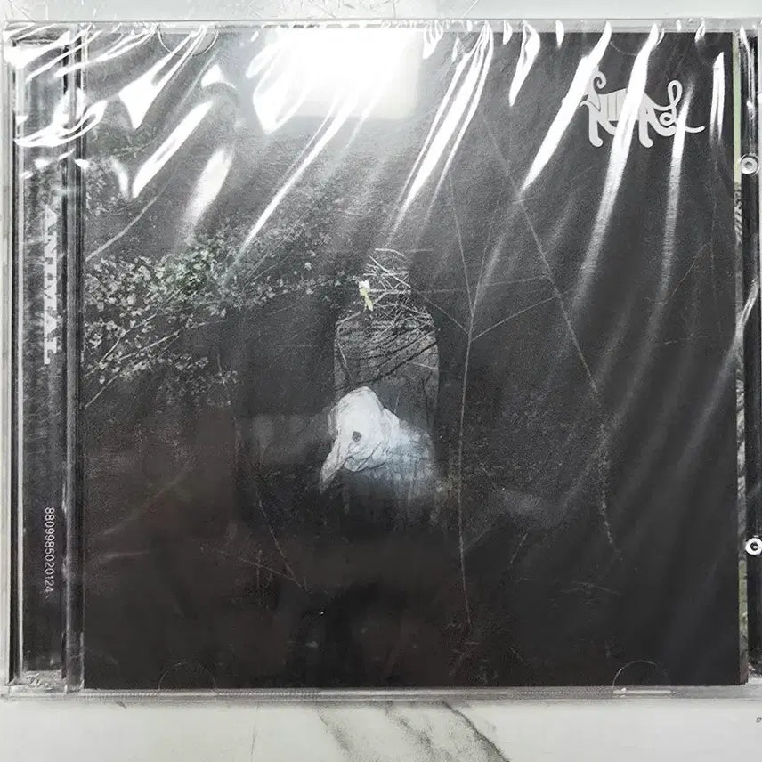 [BUNJANG] Untell Regular 2nd Album ANIMAL Sealed CD / 언텔 (Untell) 정규 2집 ANIMAL 미개봉 CD