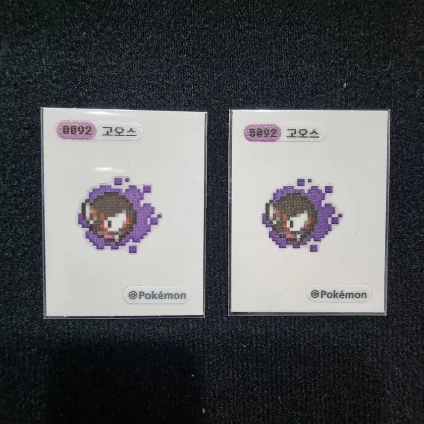 [BUNJANG] Pokemon Pixel Sticker - Gastly / 포켓몬 픽셀 띠부씰