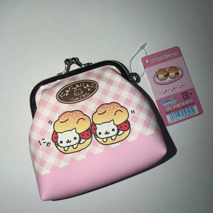 [BUNJANG] Mamegoma Nyan Nyan Nyan Ko San-X Coin Pouch with Keychain / 마메고마 냥냥냥코 산엑스 동전지갑 파우치 키링 보관함
