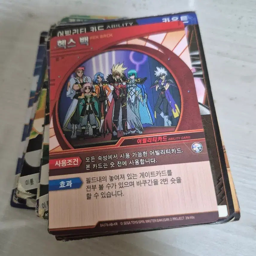 [BUNJANG] Bakugan Ability Card Deck / 폭환 Bakugan 어빌리티 카드