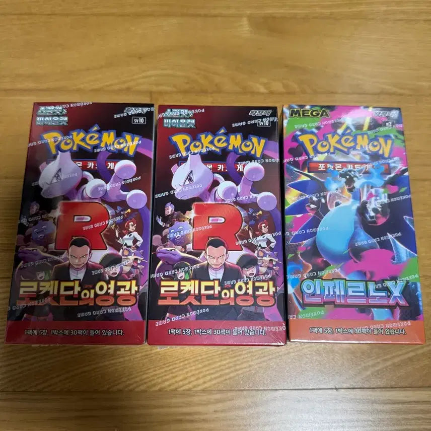[BUNJANG] Pokemon Card Bundle (Rocket&