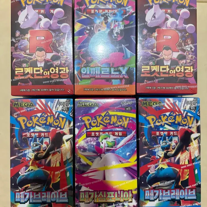 [BUNJANG] Pokemon Card Bundle (Rocket&