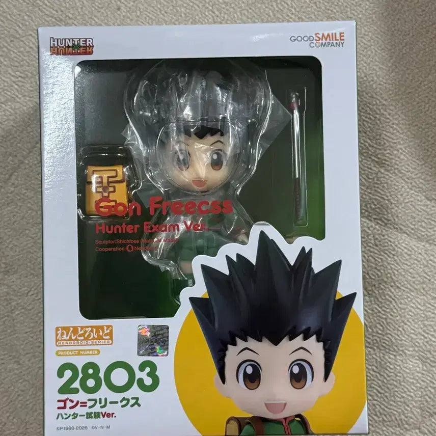 [BUNJANG] Good Smile Company Nendoroid 