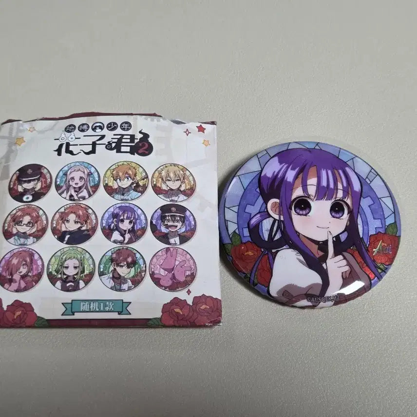 [BUNJANG] Jibaku Shonen Hanako-kun Aoi Akane Can Badge / 지박소년 하나코군 지하군 아오이 캔뱃지