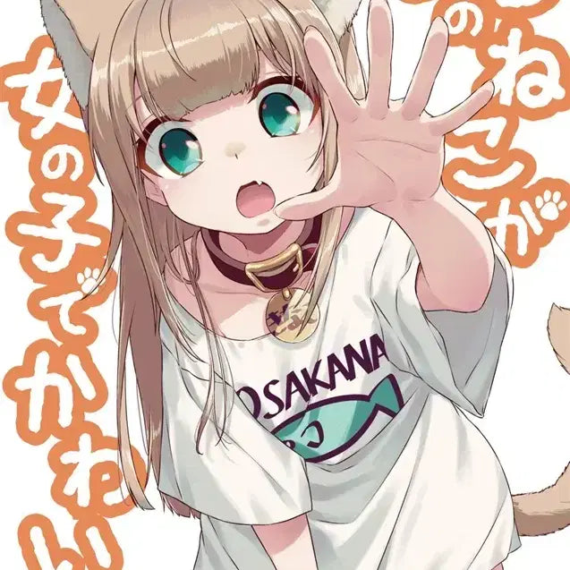 [BUNJANG] Comiket Kinako T-Shirt XL / C105 코미케 키나코 티셔츠