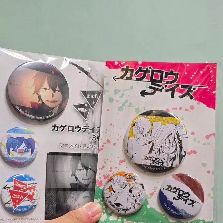 [BUNJANG] Kagerou Project Character Badges Bundle Set / 카게로우 데이즈 뱃지 일괄판매
