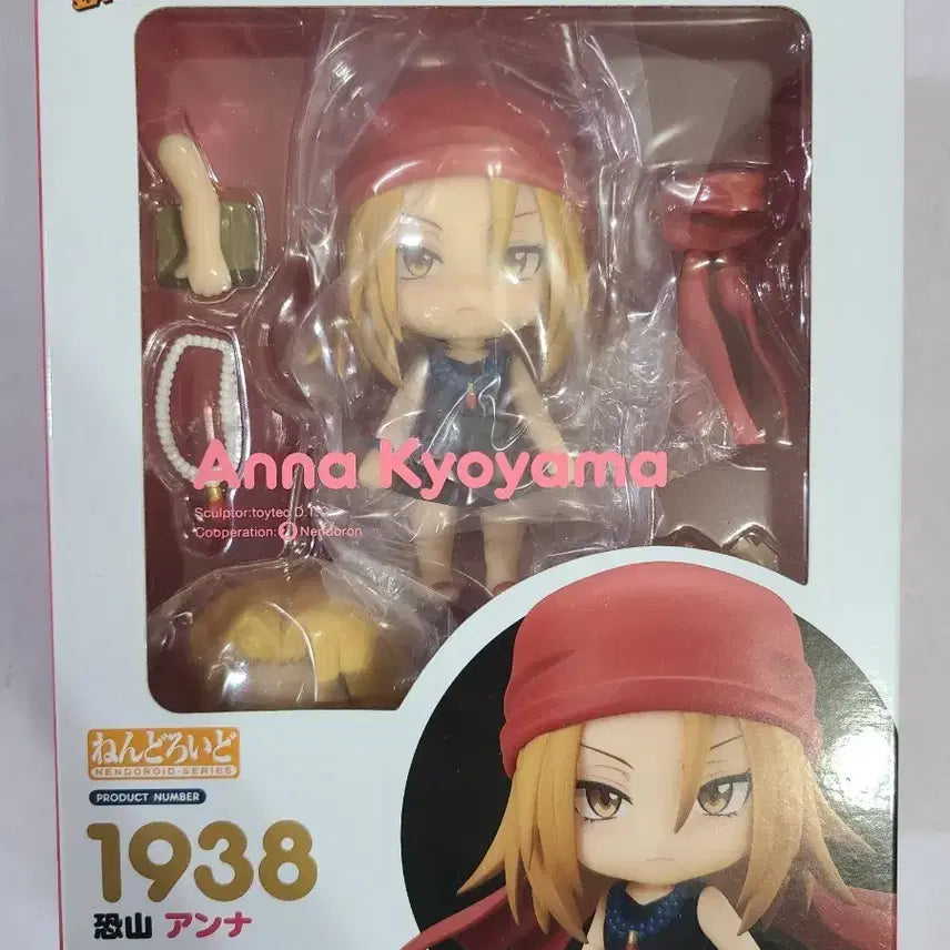 [BUNJANG] Shaman King Kyouyama Anna Nendoroid (Sealed) / 미개봉택포) 샤먼킹 쿄우야마 안나 넨도로이드