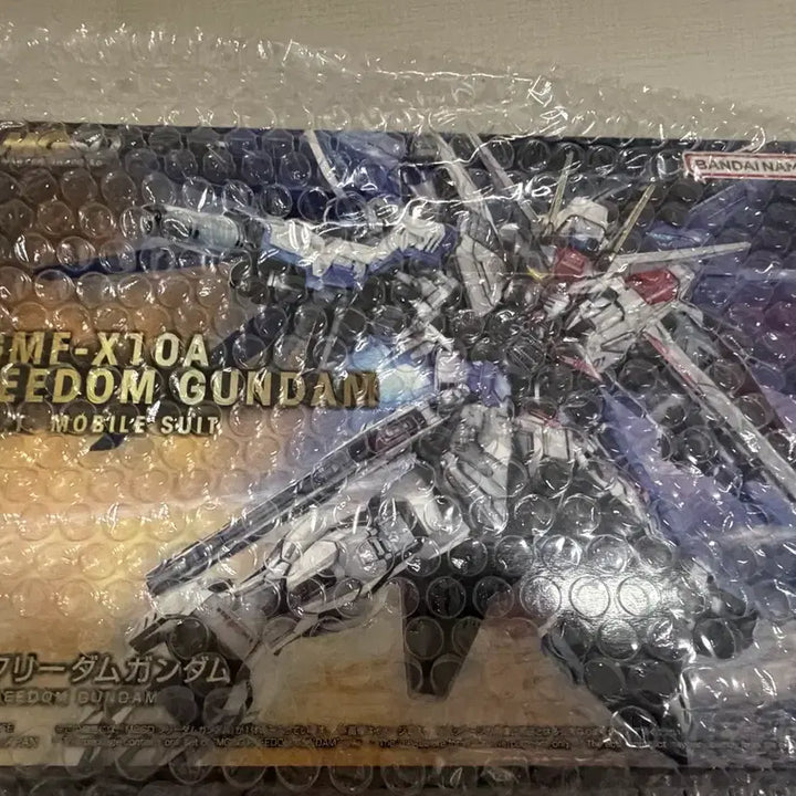 [BUNJANG] MGSD Destiny Freedom Gundam Bundle Set / MGSD 데스티니 프리덤 건담 일괄