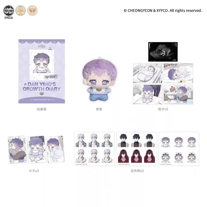 [SOLD OUT] 너찾파 방울이 누이 인형 일괄
