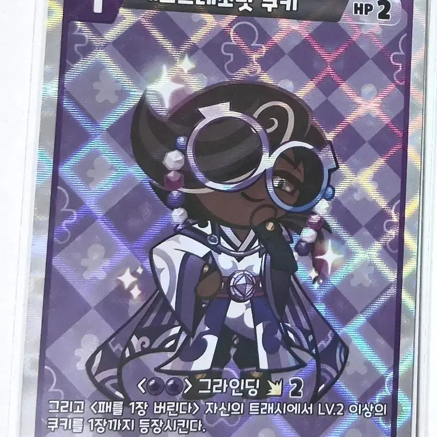 [BUNJANG] Cookie Run Braveans Espresso Cookie R Card / 쿠키런 브레이버스 에스프레소맛 쿠키 R카드 판매합니다