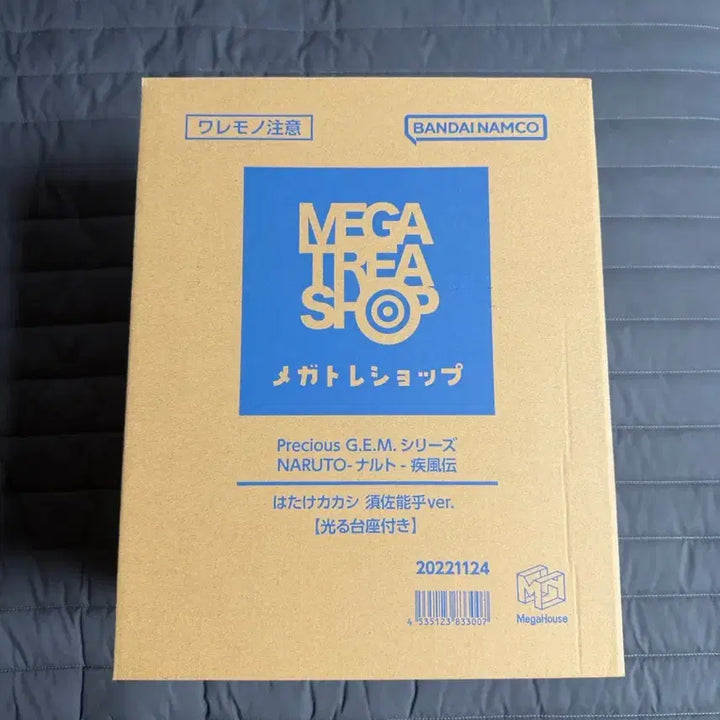 [BUNJANG] Megahouse GEM Kakashi Susanoo LED Base Version Limited Edition / 메가하우스 나루토 카카시 인계대전 gem 피규어 스사노오 LED버전