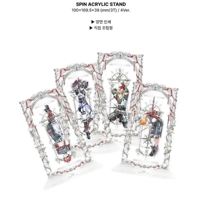 [BUNJANG] Lee Revolution 4th Anniversary Goods Bundle Set / 리레볼루션 4주년 굿즈