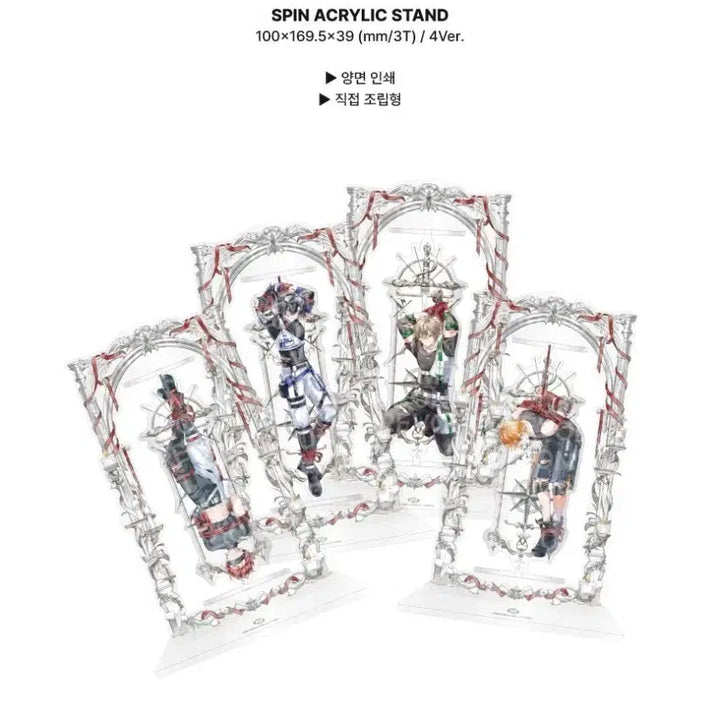 [BUNJANG] Lee Revolution 4th Anniversary Goods Bundle Set / 리레볼루션 4주년 굿즈