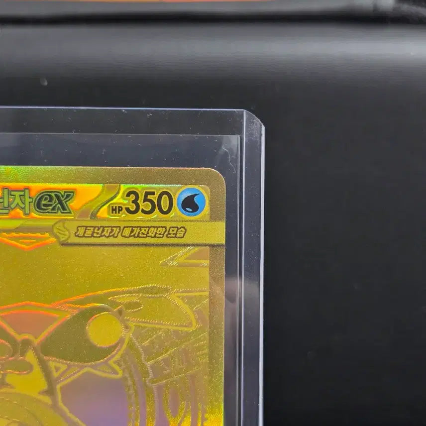 [BUNJANG] Mega Greninja-EX MUR 120/083 / 메가개굴닌자ex MUR 120/083