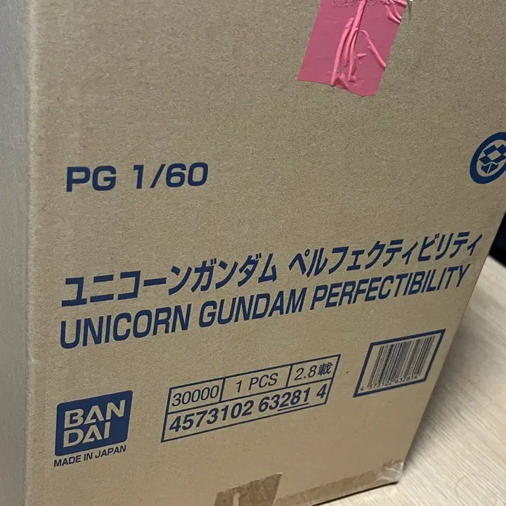 [BUNJANG] PG Perfectibility Unicorn Gundam / PG 유니콘 건담 퍼펙티빌리티