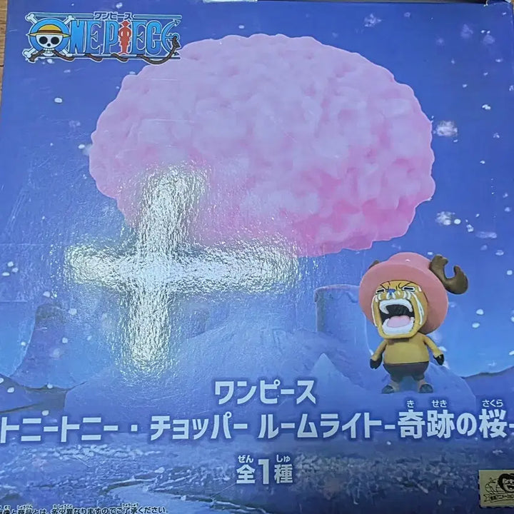 [BUNJANG] One Piece Chopper Mood Lamp / 원피스 핵폭발로 눈물 흘리는 쵸파 무드등