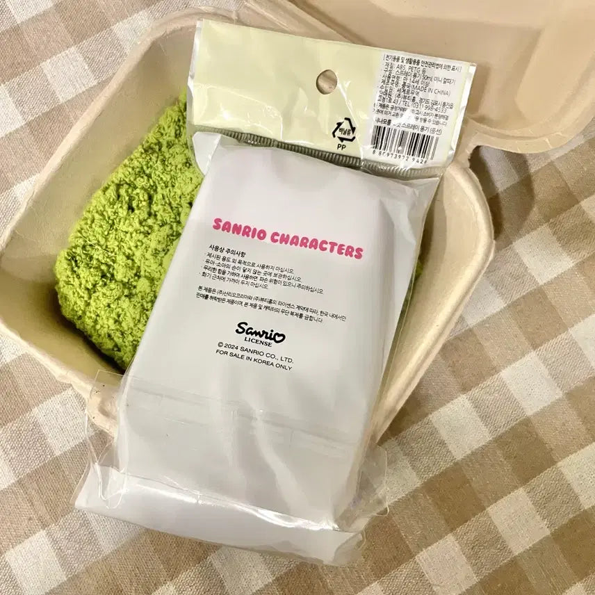[SOLD OUT] (새상품,정품) 시나모롤 공병 스프레이 칙칙이