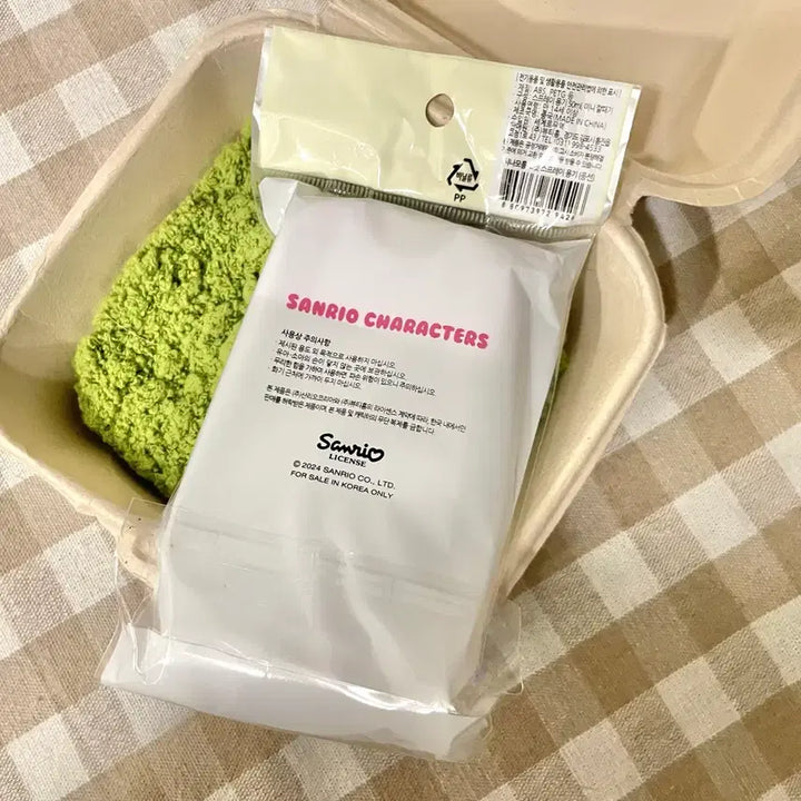 [SOLD OUT] (새상품,정품) 시나모롤 공병 스프레이 칙칙이