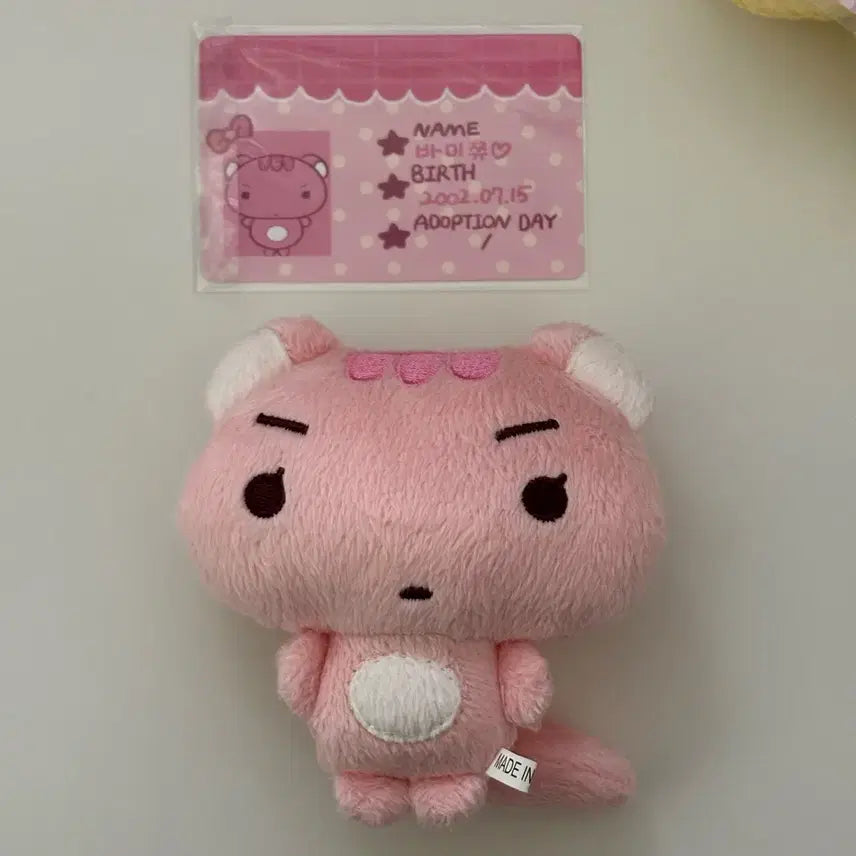 [BUNJANG] PLAVE Bambi Plush / 플레이브 밤비 인형 바미쮸