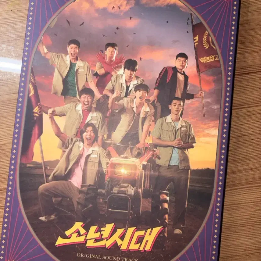 [BUNJANG] Im Siwan Boys Age OST Album / 임시완 주연 소년시대 ost 음반