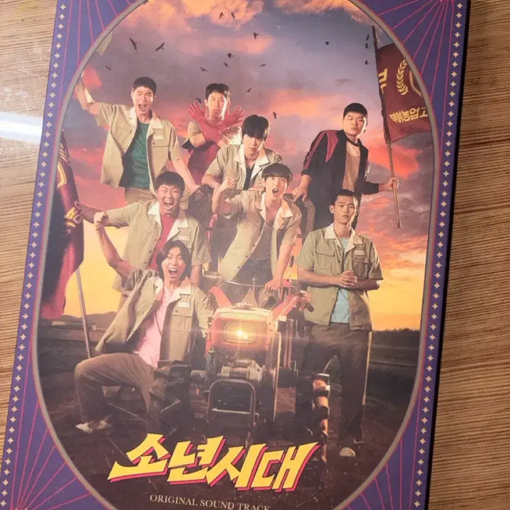 [BUNJANG] Im Siwan Boys Age OST Album / 임시완 주연 소년시대 ost 음반