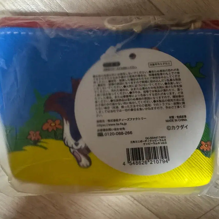 [BUNJANG] Kupirra Mune Triangular Pouch / 쿠피라무네 삼각파우치