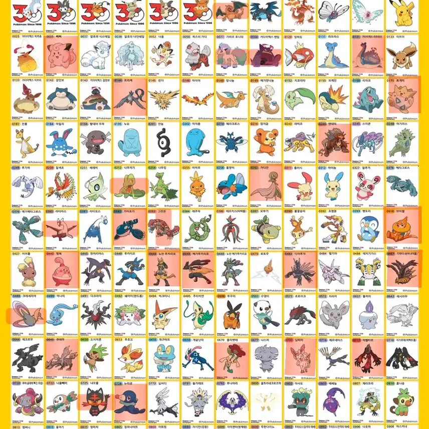 [BUNJANG] Pokemon 30th Anniversary Season 5 Stickers (Sealed) / 미개봉) 포켓몬 띠부씰 30주년 시즌5, 포켓몬씰 개별판매