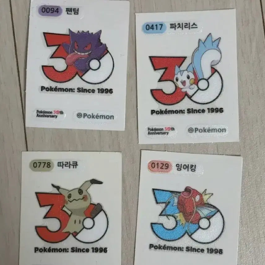[BUNJANG] Pokemon 30th Anniversary Stickers Bundle / (급전) 포켓몬스터 30주년 띠부씰 일괄 파치리스 팬텀 따라큐 잉어킹