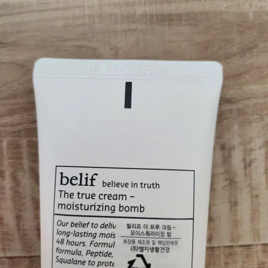 [BUNJANG] Belif Moisturizing Balm Hydrating Cream 100ml / 빌리프 모이스춰라이징밤 수분크림 100ml 팝니다