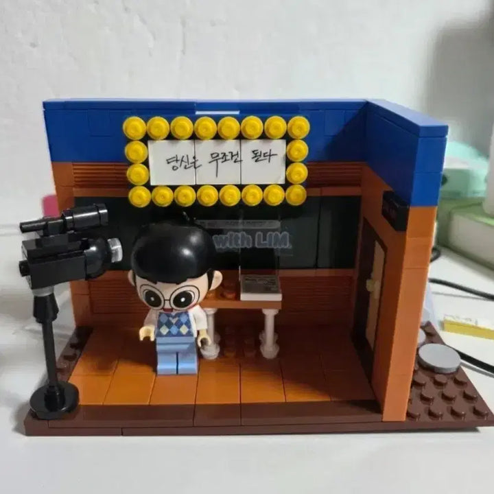 [BUNJANG] Jeonghwan Lim LEGO / 임정환 레고