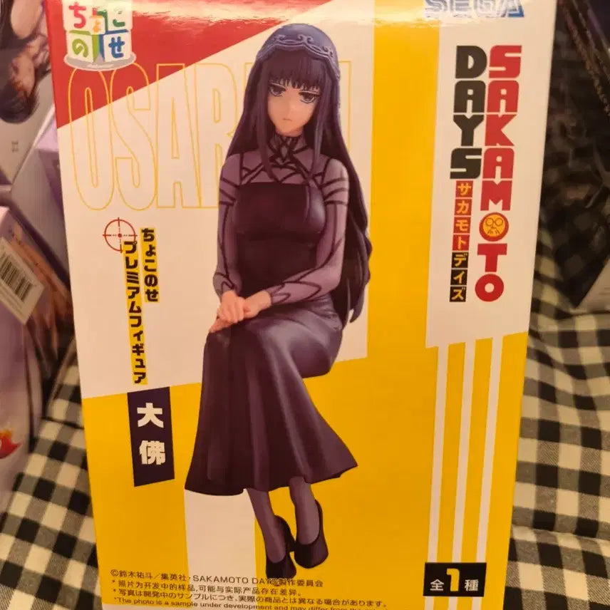 [BUNJANG] Sega Sakamoto Days Osaragi Figure / 세가 사카모토 데이즈 오오사라기 피규어