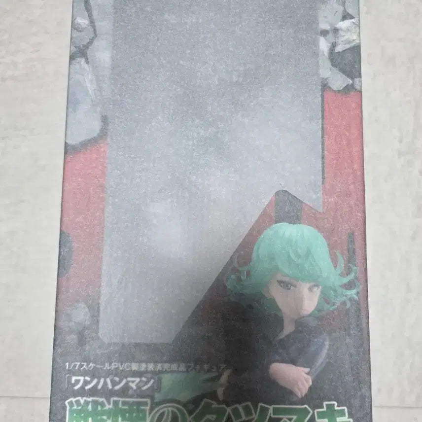 [BUNJANG] Bellfine One-Punch Man Fubuki Sealed Figure / 벨파인 원펀맨 전율의 타츠마키 미개봉 팝니다