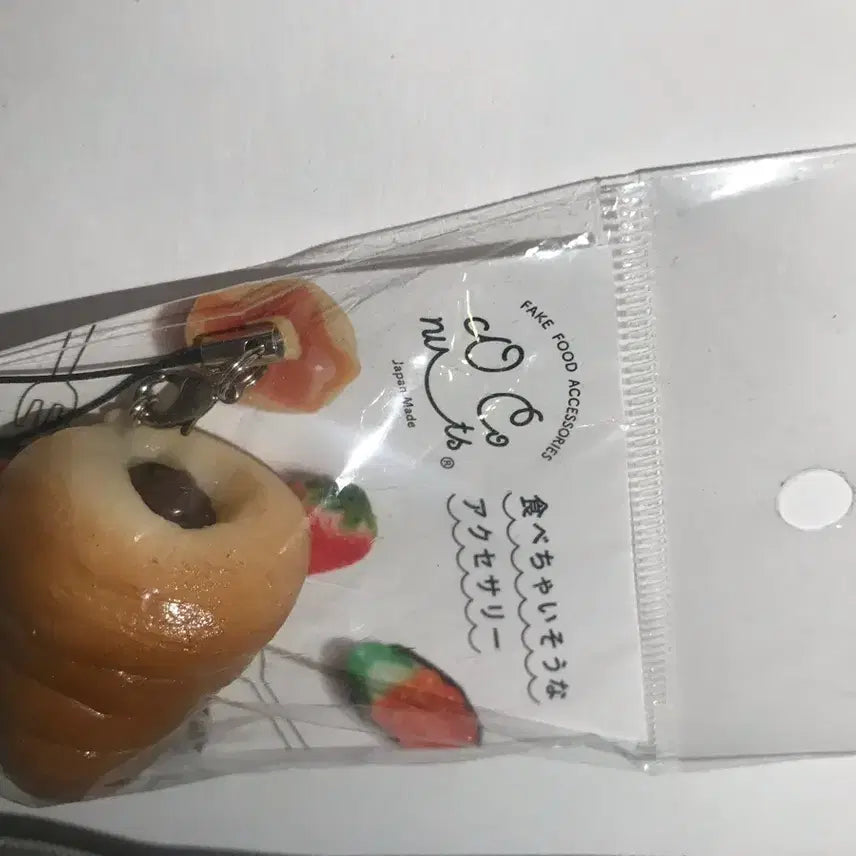 [BUNJANG] Bread Food Model Keychain / 소라빵 음식모형 키링 일본 고전문구 고전 키링 빵 고전인형