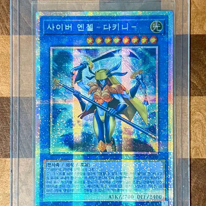 [BUNJANG] Yu-Gi-Oh! Cyber Angel Dakini Prismatic Secret Rare Card / 유희왕 사이버 엔젤 다키니 프싴