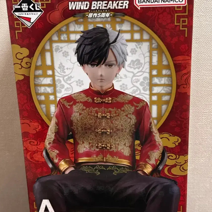 [BUNJANG] Wind Breaker 5th Anniversary Kuji Sakura Prize A Figure (Sealed) / (미개봉)윈드브레이커 5주년기념 쿠지 사쿠라 a상