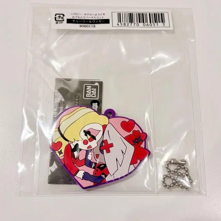 [BUNJANG] Hasbean Hotel Charlie Baggy Gashapon Official Mascot Rubber Keychain / (현물) 해즈빈호텔 찰리 배기 가샤폰 공식 마스코트 고무키체인