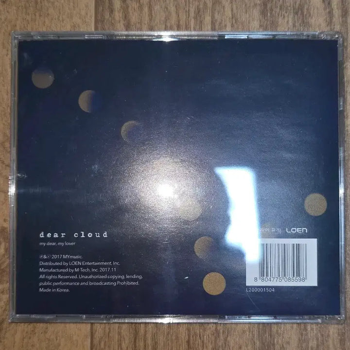 [BUNJANG] Dear Cloud My Dear, My Lover Signed CD / 디어클라우드 싸인반 - My Dear, My Lover (CD)