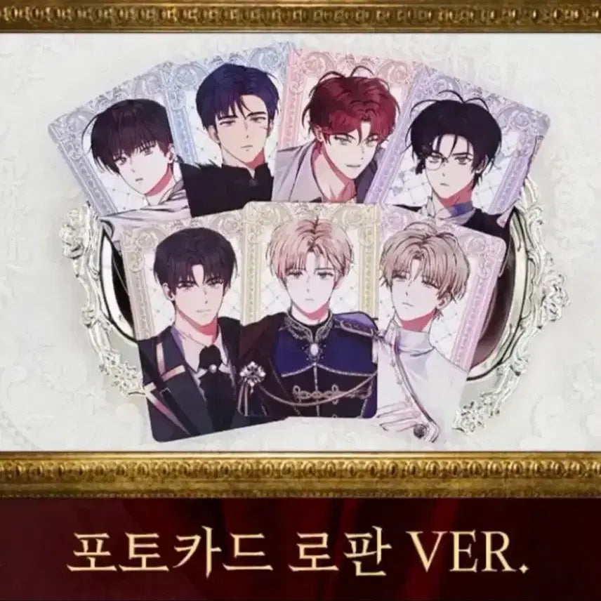 [BUNJANG] Webtoon Debut or Not Photocard Bundle Set (Sealed) / 미개봉) 웹페어 데못죽 로판 포카 일괄