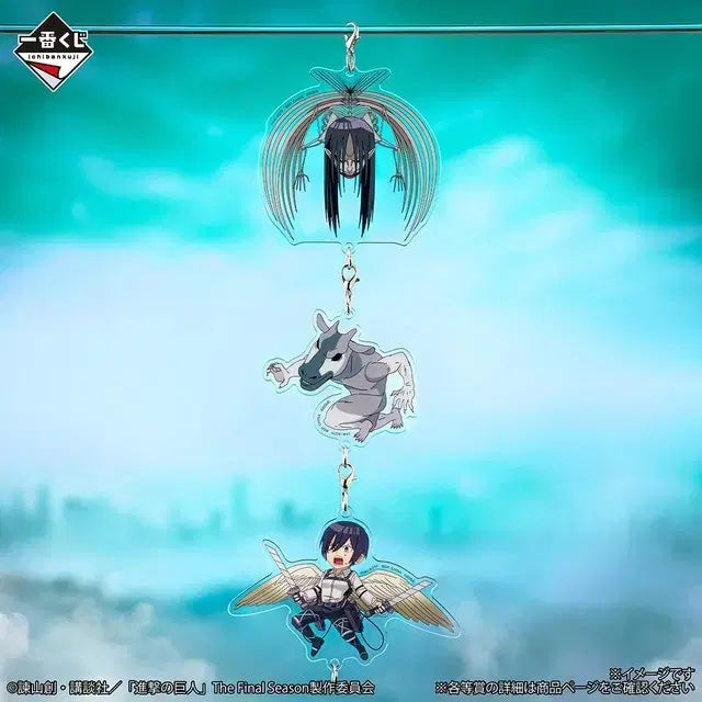 [BUNJANG] Attack on Titan Ichiban Kuji Acrylic Keychain (Set of 8) / 진격의거인 각자의결의 제일복권 F상 아크릴 키링 8종